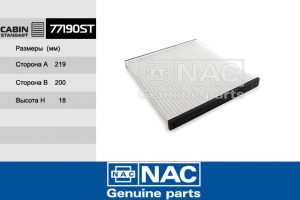 NAC 77190ST