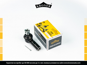 KRONER K330795