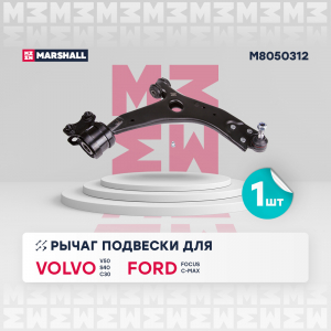 MARSHALL M8050312