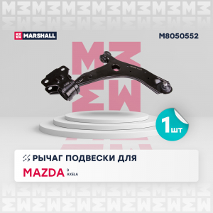 MARSHALL M8050552