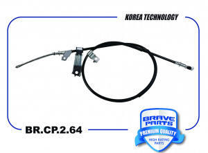 BRAVE BRCP264