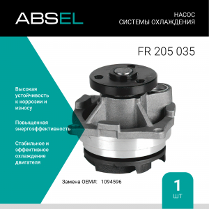 ABSEL FR205035