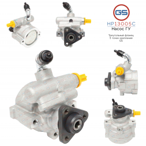 GS HP13005C