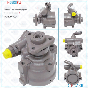 GELZER H2908PU