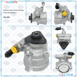 GELZER H2908PA