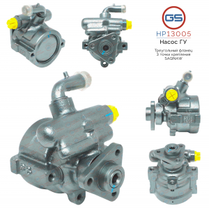 GS HP13005