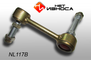 нет износа NL117B