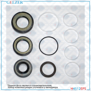 GELZER H4512EPS