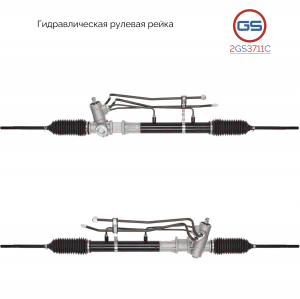 GS 2GS3711C