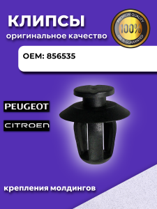 MULTIKREP AK1113884