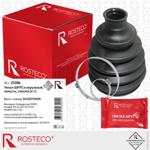 ROSTECO 21286