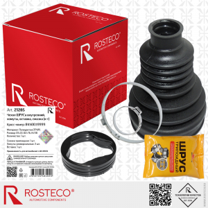 ROSTECO 21285