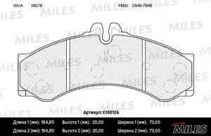 MILES E100126