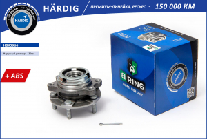 B-RING HBK5966