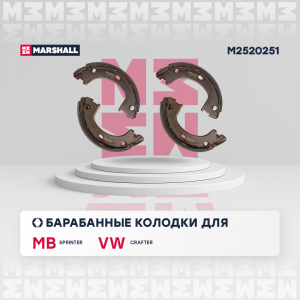 MARSHALL M2520251