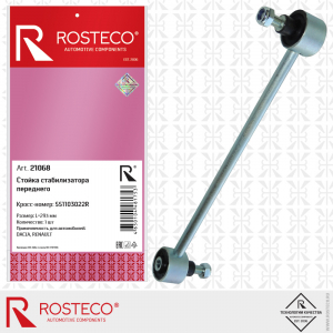 ROSTECO 21068