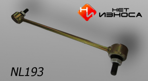 нет износа NL193