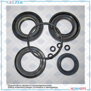 GELZER H2964EPS