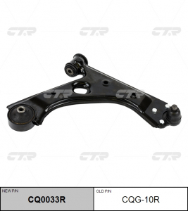 CTR CQ0033R