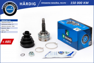B-RING HBOC8011A