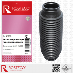 ROSTECO 21139