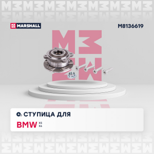 MARSHALL M8136619