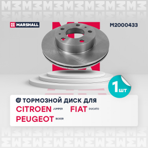 MARSHALL M2000433