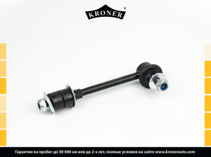 KRONER K330599