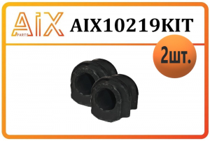 AIX AIX10219KIT