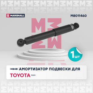 MARSHALL M8011460