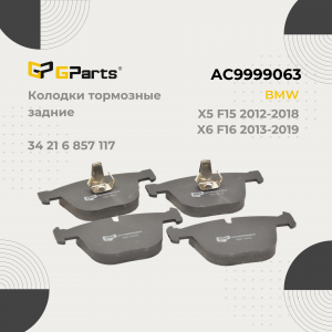 GPARTS AC9999063