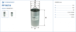 FILTRON PP9676
