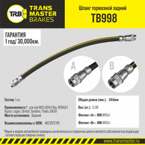 TRANSMASTER TB998