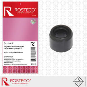 ROSTECO 21413