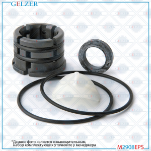 GELZER M2908EPS