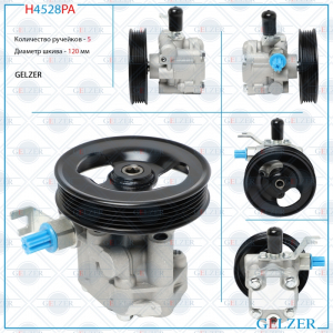 GELZER H4528PA