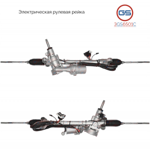 GS 3GS6501C