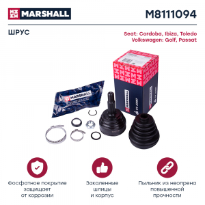 MARSHALL M8111094