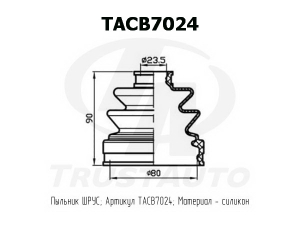 TRUSTAUTO TACB7024