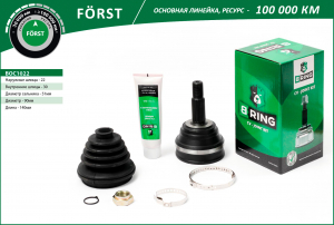 B-RING BOC1022