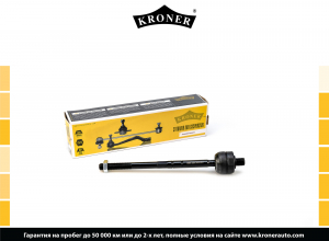 KRONER K330741
