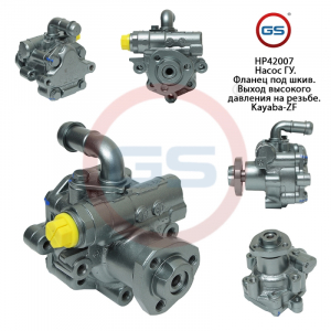 GS HP42007