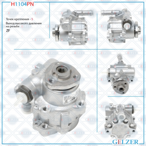 GELZER H1104PN