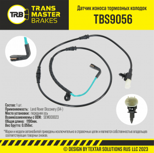TRANSMASTER TBS9056