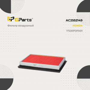 GPARTS AC2552149