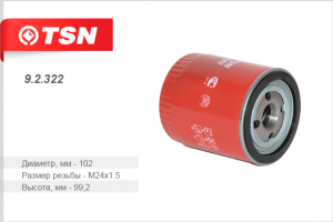 TSN 92322