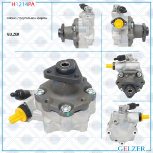 GELZER H1214PA