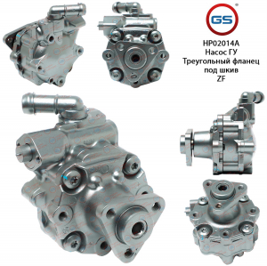 GS HP02014A