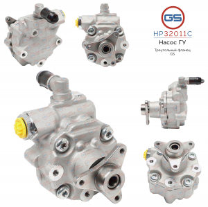 GS HP32011C