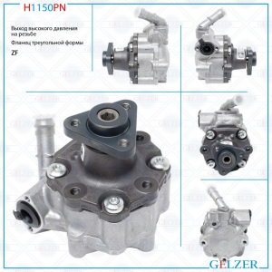 GELZER H1150PN